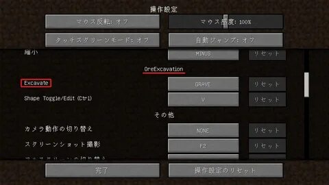 Excavation mod 1.12 2