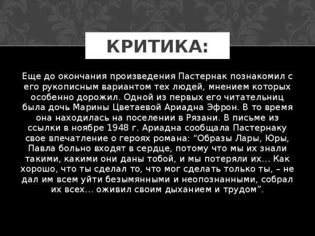 Стихи живаго анализ. Стихи Юрия Живаго. Доктор Живаго цитаты. Стихи доктора Живаго. Стихотворения из доктора Живаго.