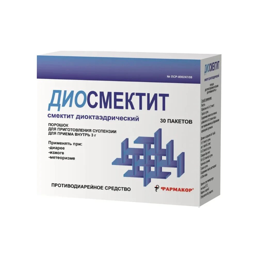 Энтерумин инструкция по применению