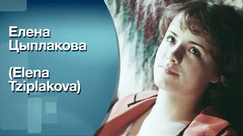 Что у цыплаковой с ногами