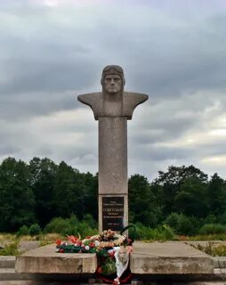 Г п советского