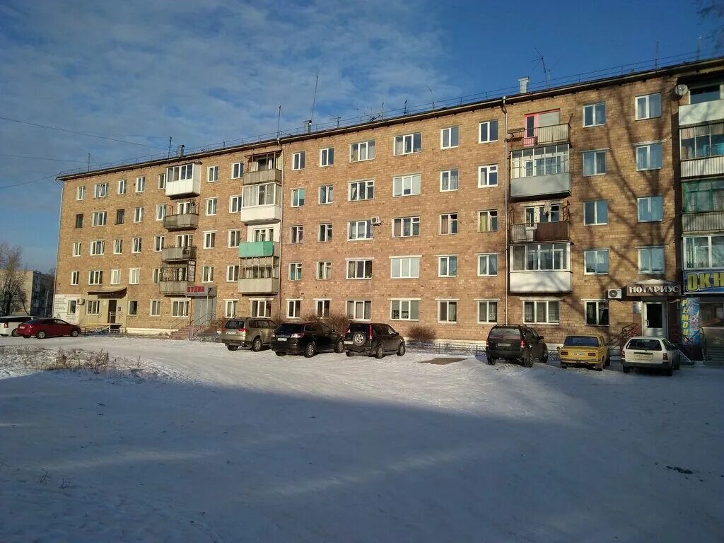 Улица абаканская минусинск. Магазин кооператор. Абаканская 54. Минусинск абаканская 54. Абаканская 54 минусинск.