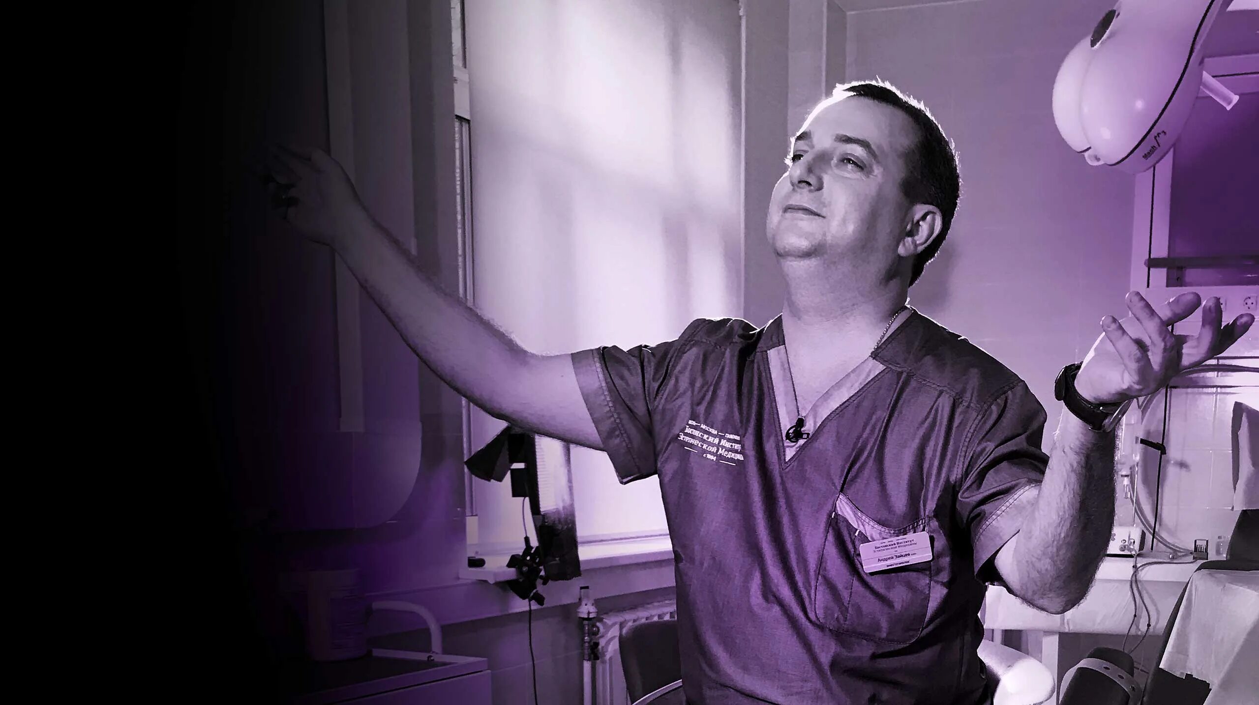 Алимов александр васильевич анестезиолог. Главный детский реаниматолог россии. Детский анестезиолог-реаниматолог. Андреев николай анестезиолог. Отделение анестезиологии и реаниматологии.