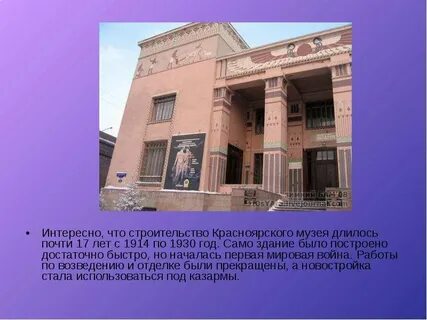Выясни названия каких городов поселков улиц