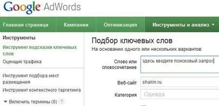 Система сбор текста. Система сбор текста