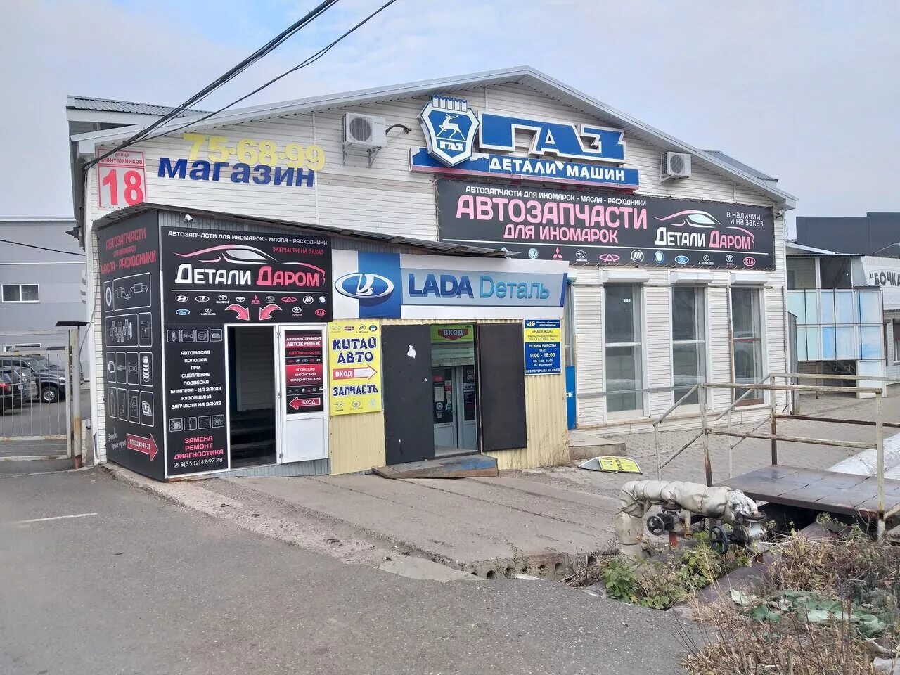 монтажников 35 3 x motors оренбург. монтажников, 16б. монтажников 35 3 x motors оренбург. монтажников 30 оренбург. монтажников 35 3 x motors оренбург.