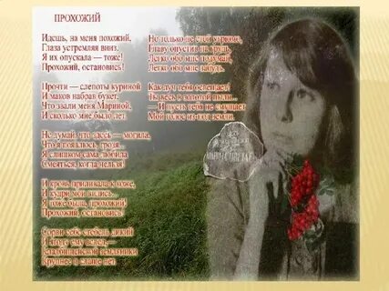 Стоишь на меня похожий