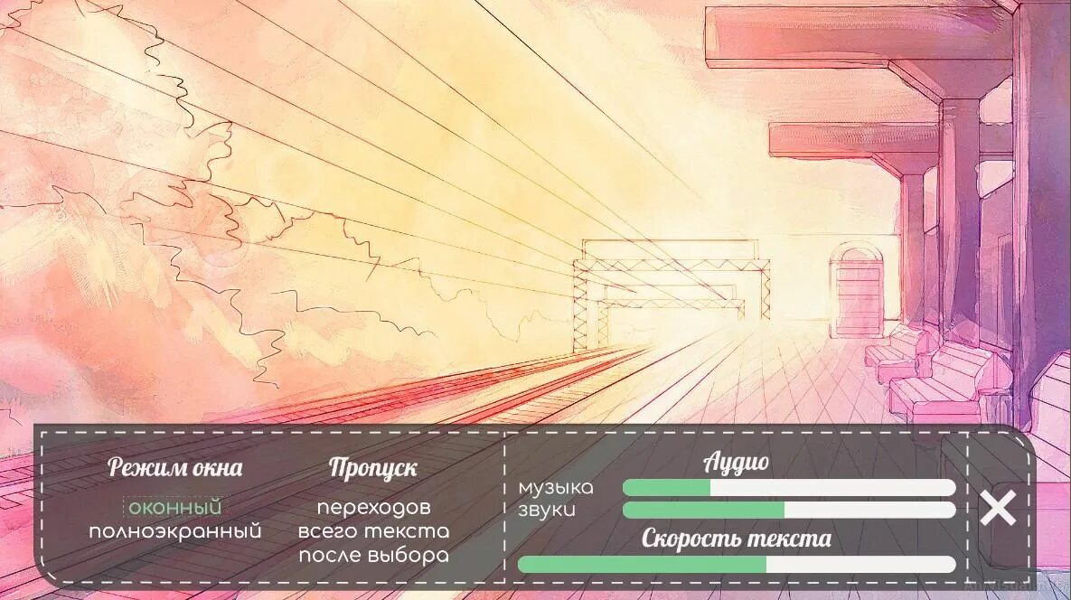 Система всемогущего дизайнера 139
