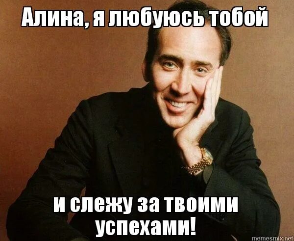 я не спал любовался твоими фотками текст. я не спал любовался твоими фотками текст. стихи. поцелуй для любимой. многое лета.