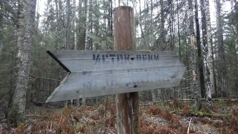 Исток двины