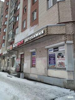 Глинка коллонтай