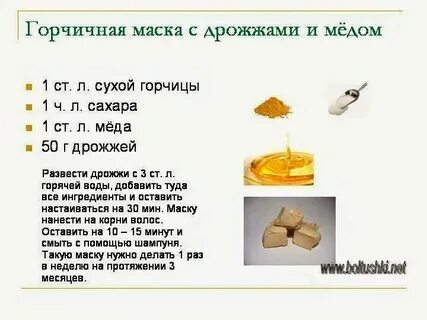 Фрукты для роста волос