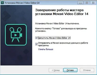 Movavi video editor key