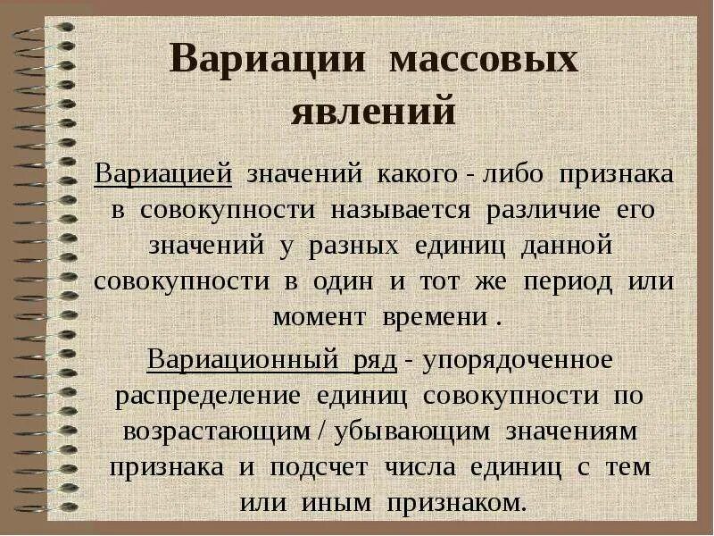 Исчисление сроков. Чем за такой же период. Чем за такой же период. Новый и старый свет время перемен 6 класс. Чем за такой же период.