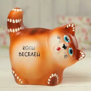 Копилка кот