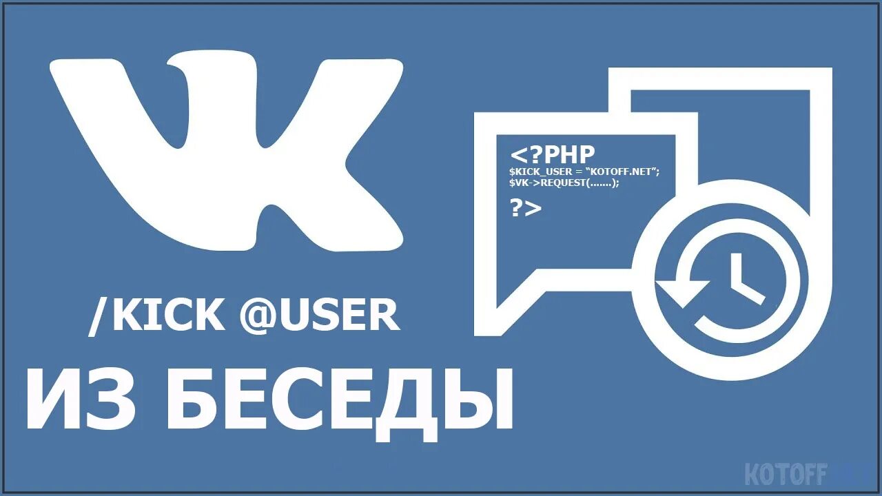 Чат новая группа