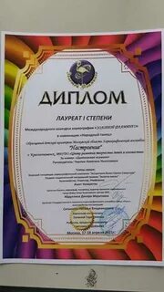 Золотой фламинго конкурс 2024