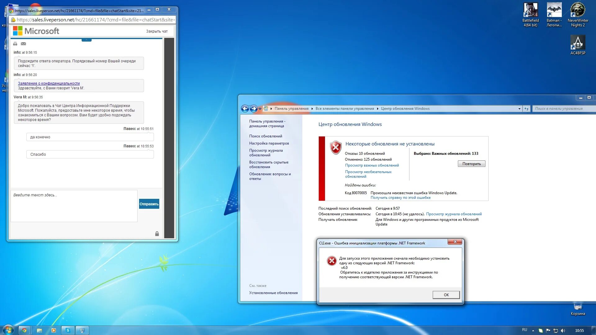 Gr выполнено. Окно выполнить. Команды для строки выполнить в windows 10. Команда пуск выполнить. Выполнить в windows 7.