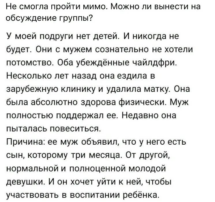 Нет мозгов считай калека. Ума нет считай калека картинки. Мозгов нет считай калека приколы. Чайлдфри педагоги.