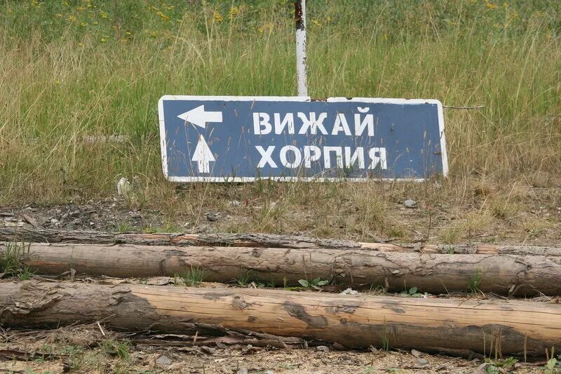 д вижай пермский край александровский район. погода вижай свердловская. пос вижай ивдельский район. вижай пермский край чердынский район. погода вижай свердловская.