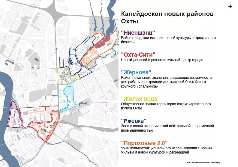 Охта район СПБ. Красногвардейский район Охта. Набережная реки Охты в Красногвардейском районе. Набережная реки Охты на карте.