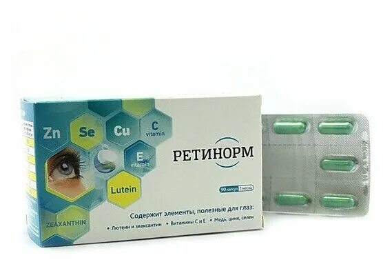 Ретинорм применение. Ретинорм капс 500мг 90. ретинорм 30 капсул. ретинорм витамины для глаз. ретинорм капли.