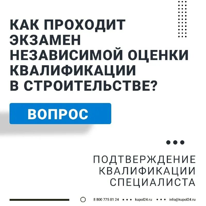 национальный центр независимой экзаменации