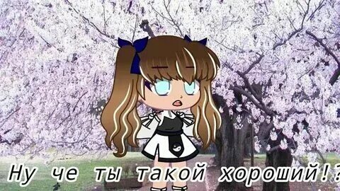 Песня ну это потом. Песня ну это потом. Песня ну это потом. Сага уютный дом. Уютный дом песня saga.