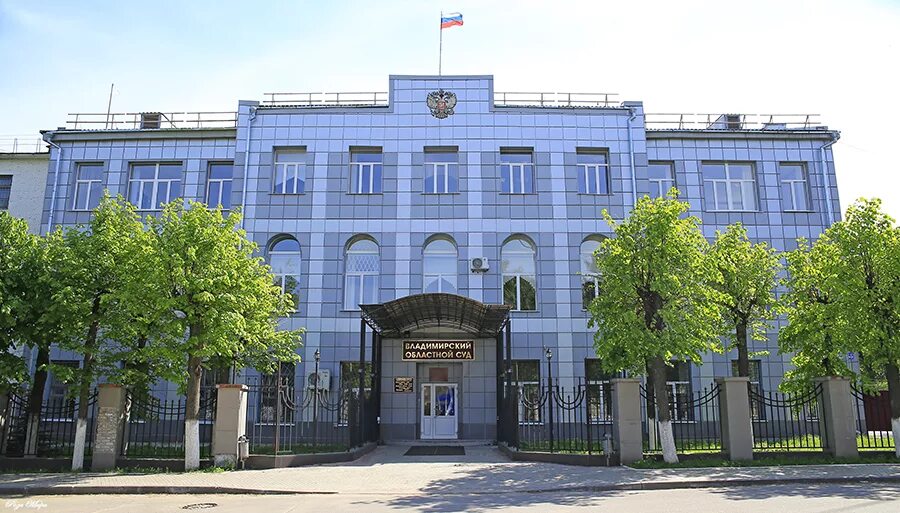 областной суд владимирской области. суды города владимира. суды города владимира. суды города владимира. городской суд муром.