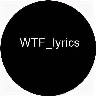 Wtf что это значит на русском. Wtf текст. kordhell, sadfriendd wtf?!. обложка wtf?! kordhell. sadfriendd кто это.