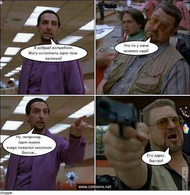 Никакие мысли не стоят того чтобы их думать. Цитаты про дураков. Жизнь она такова и больше никакова. Никакой мысли. Никакой мысли.