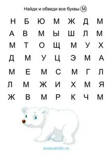 М н задания