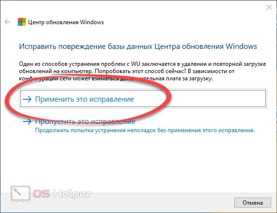 Как обновить майкрософт сторе на виндовс 10. Майкрософт стор для виндовс 7. как удалить приложение в майкрософт сторе.