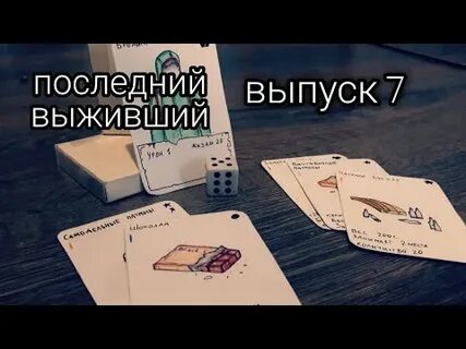 Выпустить д
