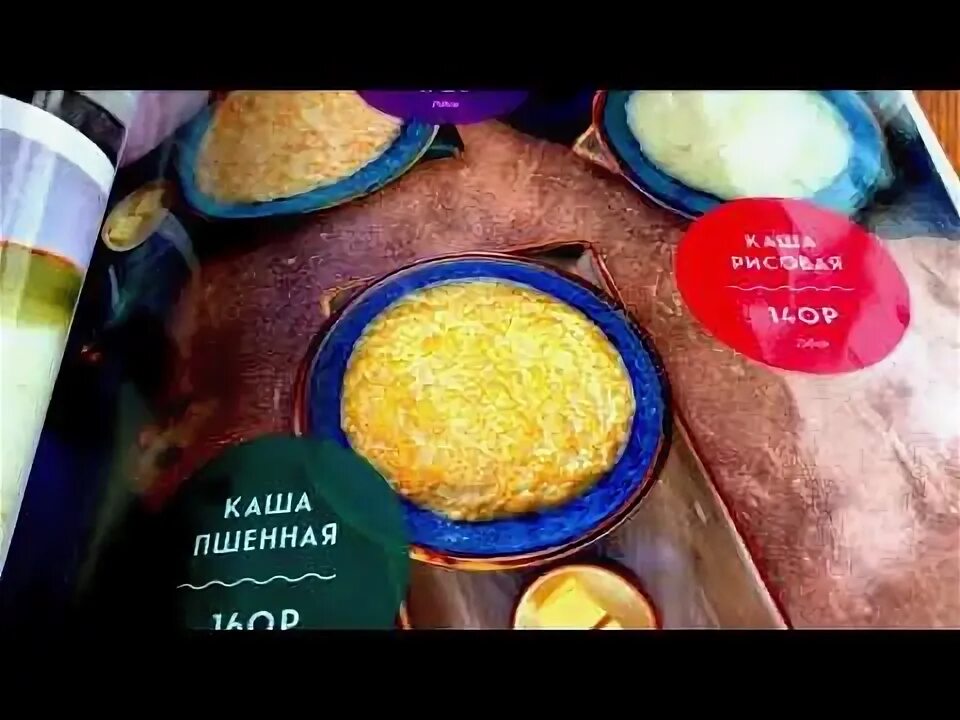 Бюро 345 дербент кафе. Бюро дербент меню. Бар бюро санкт-петербург. Ребрышки с аджикой. Кафе дербент в удмуртии.
