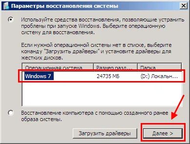 Восстановление строки