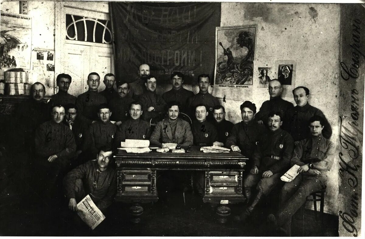 Власть комиссариата