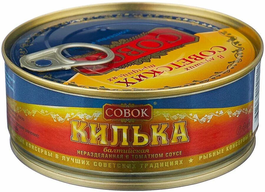 Килька главпродукт балтийская. Килька мс 230г. Килька балтийская неразделанная. Килька балтийская пряного посола. Главпродукт рыбные консервы.