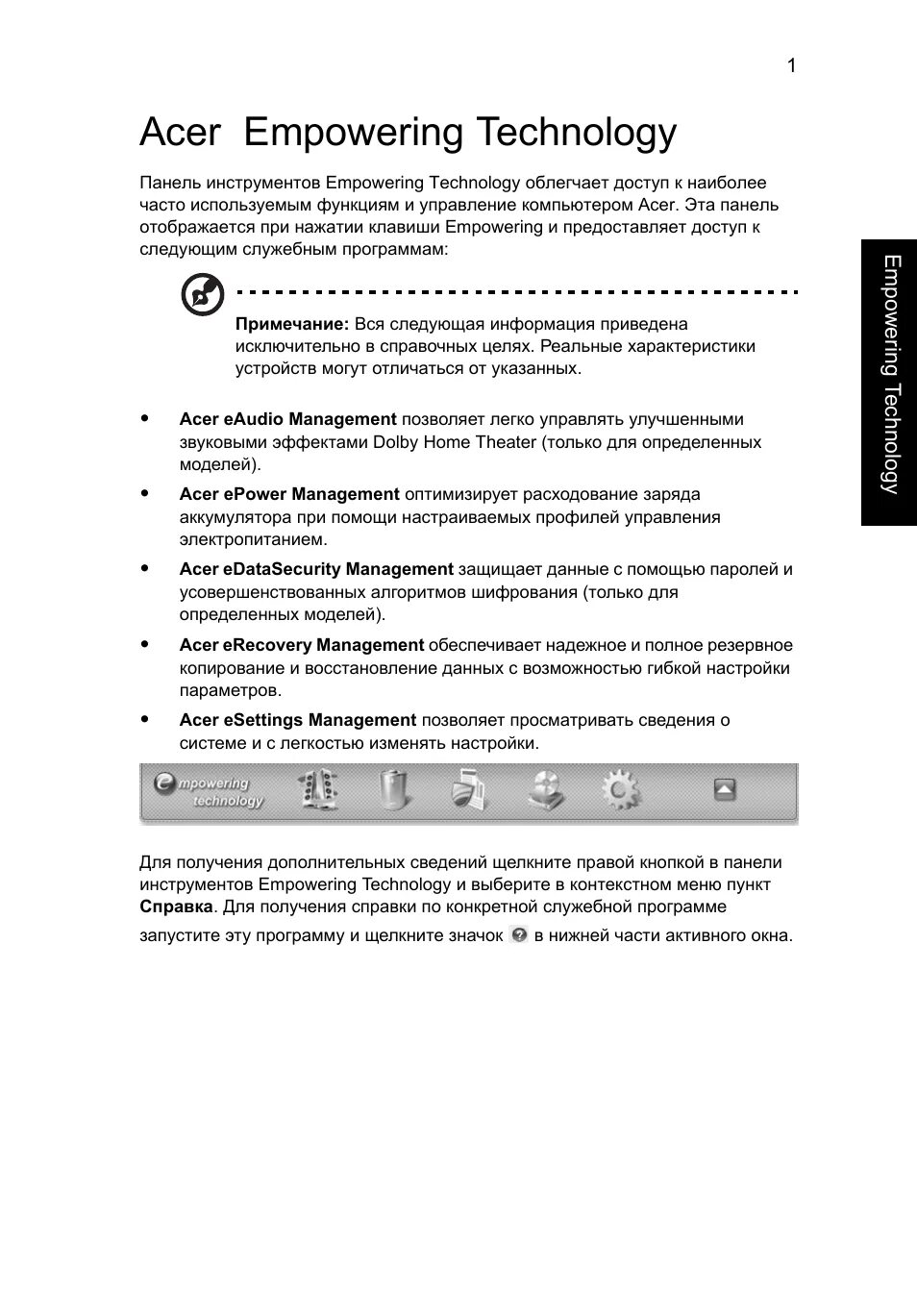 Hofy technology инструкция. Приставка psp sony инструкция. Инструкция к ea390. Wireless weather station atomic. Technology инструкция.