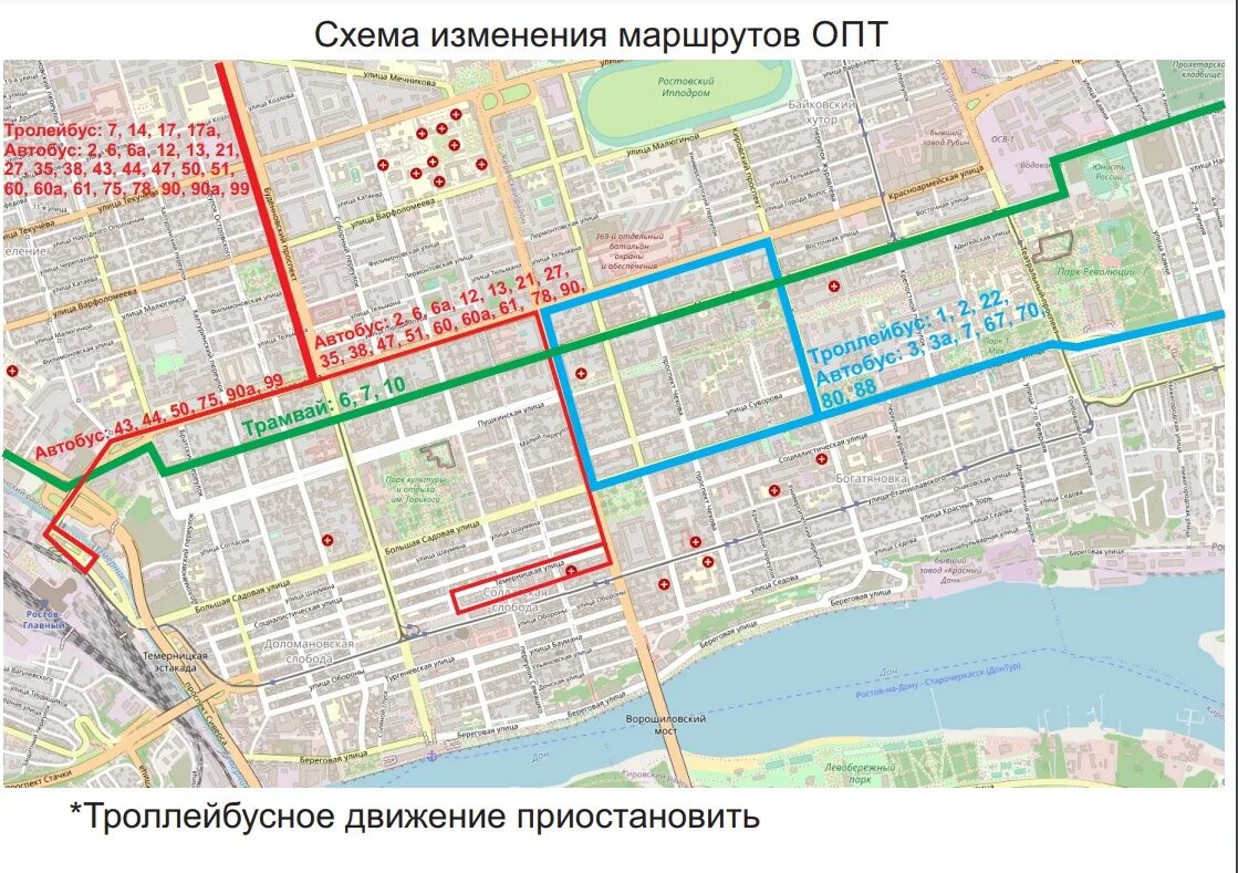 Схема движения пассажирского транспорта. Новая схема маршрутов. Меняются схемы движения общественного транспорта. Ростов на Дону на карте.