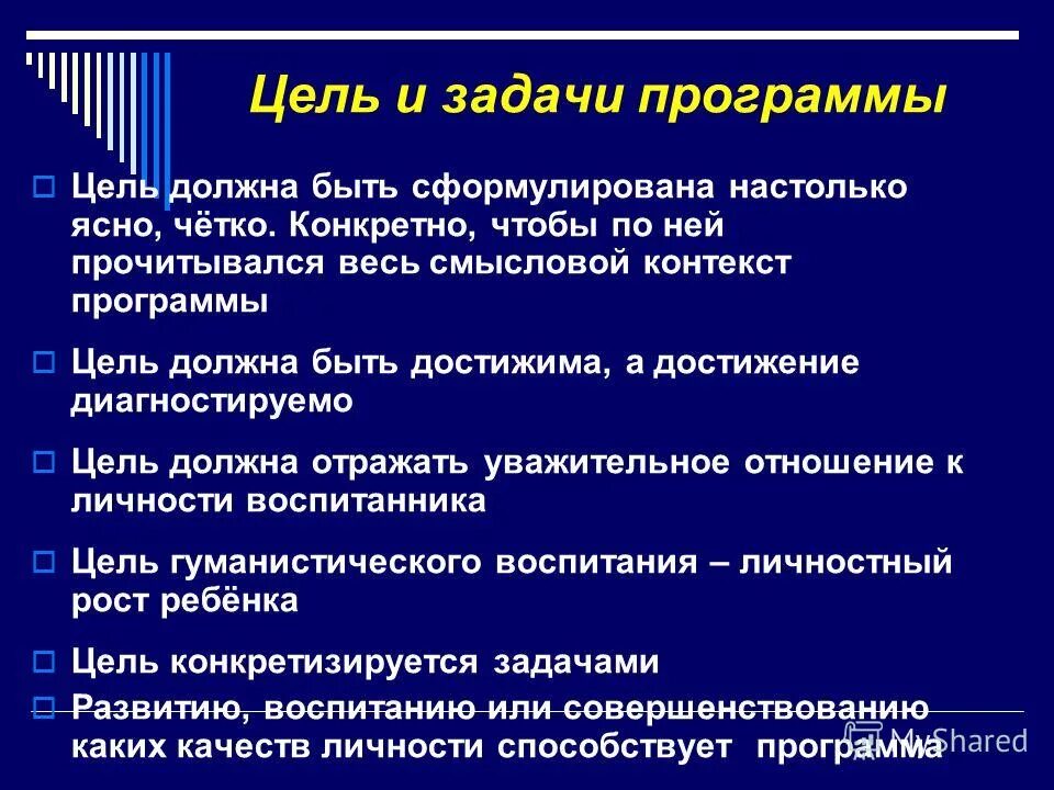 Цель программы лидер. Вывод по игре. Вывод о сбербанке. Модель компетенций лидера. Цели корпоративного обучения.