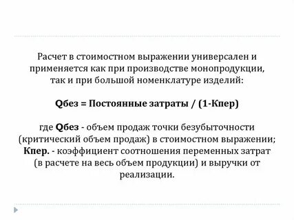 Универсальное выражение