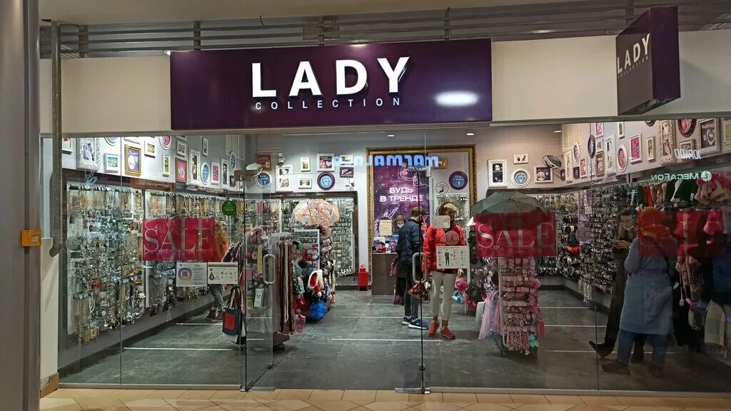 Леди сайт спб. Магазин Lady в СПБ. Леди коллекшн. Lady collection СПБ адреса. Lady collection галерея СПБ.