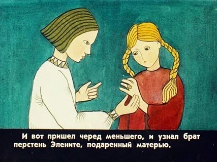 Братья моют друг друга