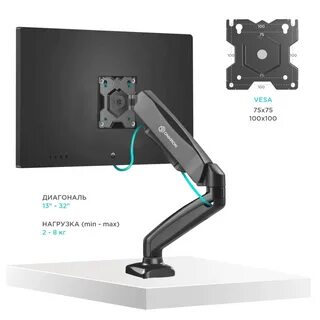 Onkron кронштейн для монитора настольный g80