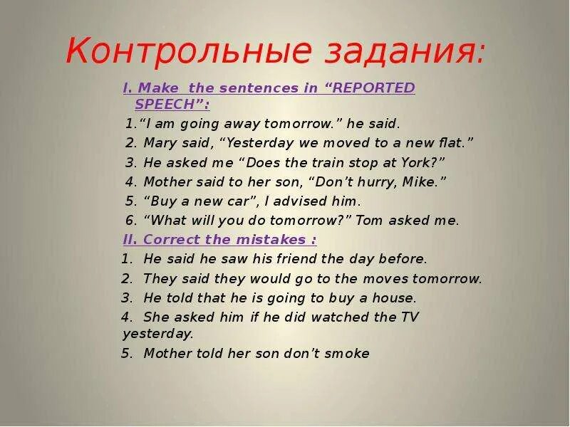 Reported Speech задания. Задания make reported Speech. Yesterday reported Speech. Reported Speech asked told задания. He will come to work