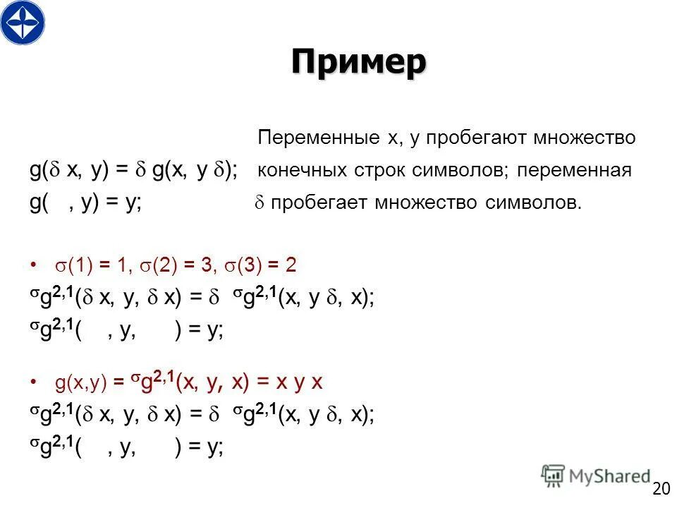 Пример программа и методика