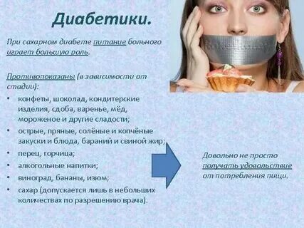 Можно кофе с молоком при диабете 2