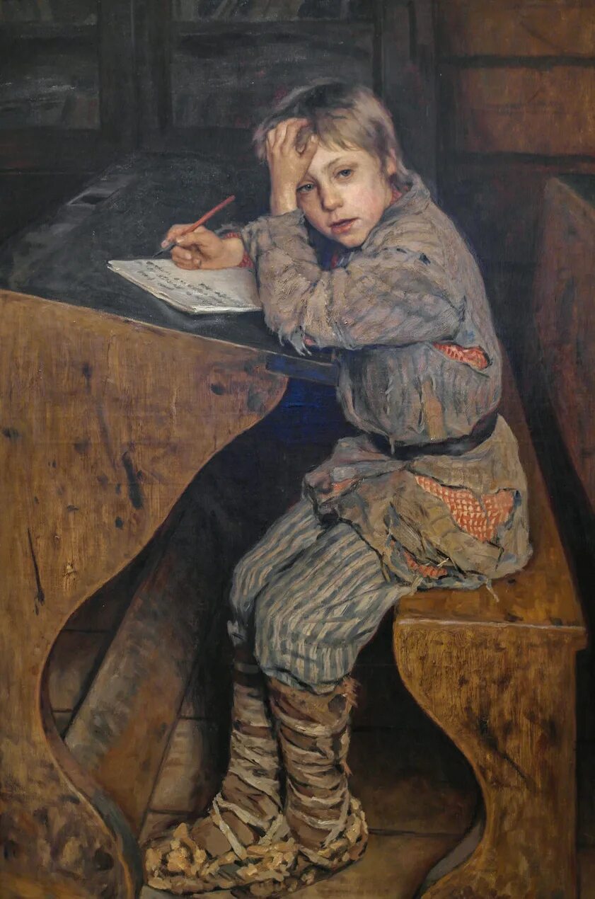 Деревенский ученик. Деревенский ученик