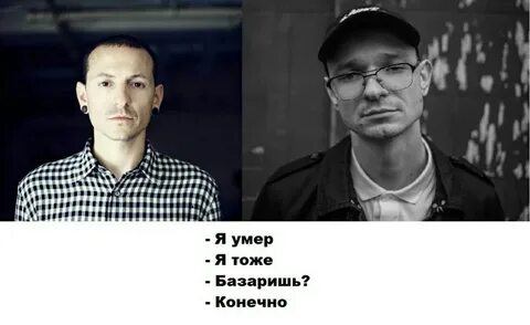 Англичанин причина